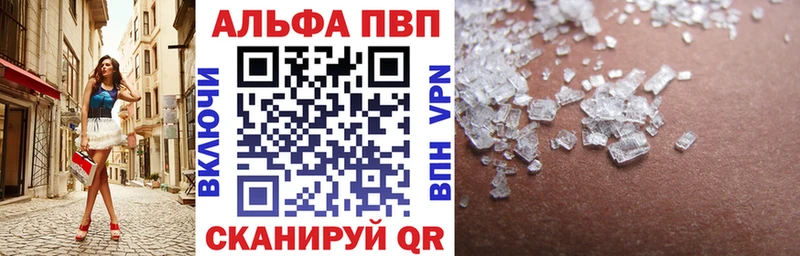 APVP СК  Майкоп 