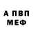 Alpha-PVP СК Badrul Anderson