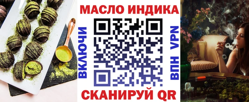 Печенье с ТГК конопля  где купить   Майкоп 