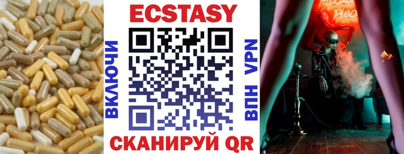 ЭКСТАЗИ VHQ  как найти   Майкоп 