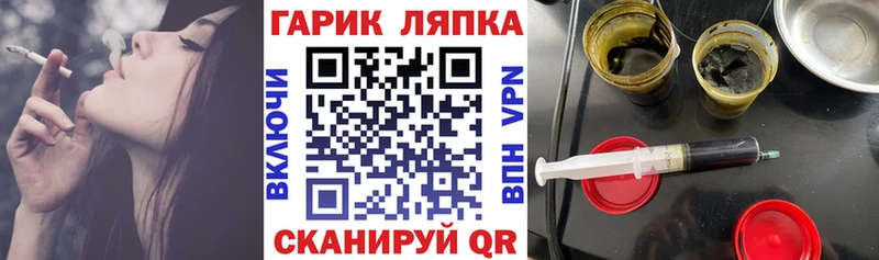 закладка  Майкоп  Гашиш hashish 