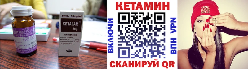 закладка  Майкоп  КЕТАМИН VHQ 