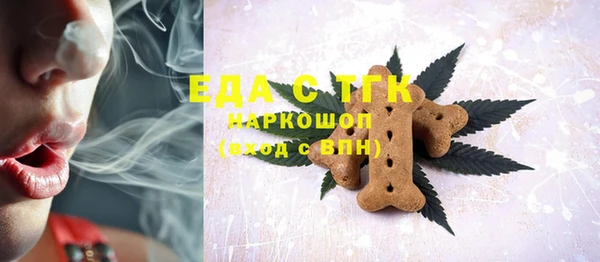 скорость Аркадак