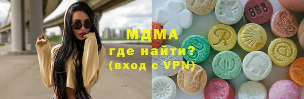 тгк Арсеньев