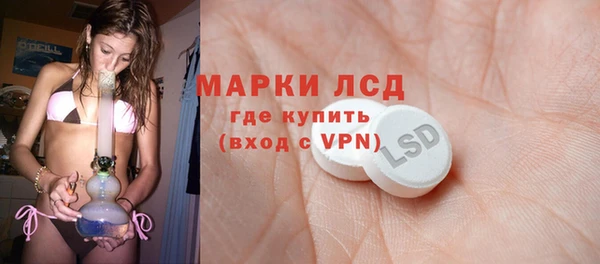 тгк Арсеньев