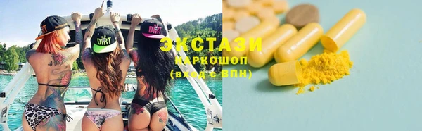 синтетический гашиш Алексеевка