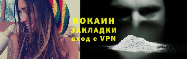 бутират Армянск