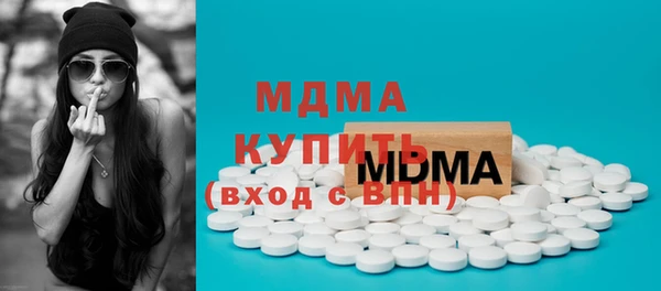 тгк Арсеньев