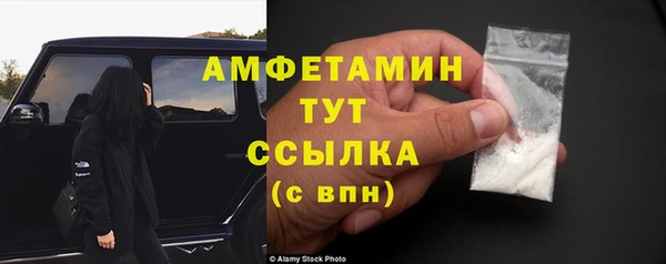 бутират Армянск