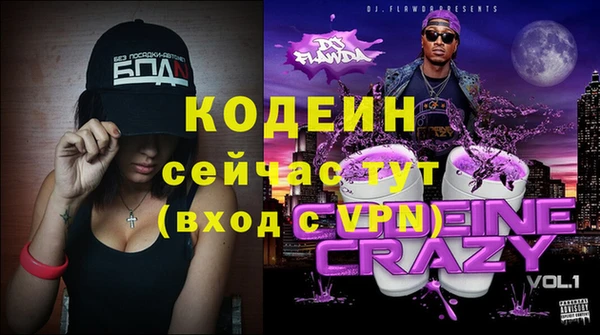 скорость Аркадак