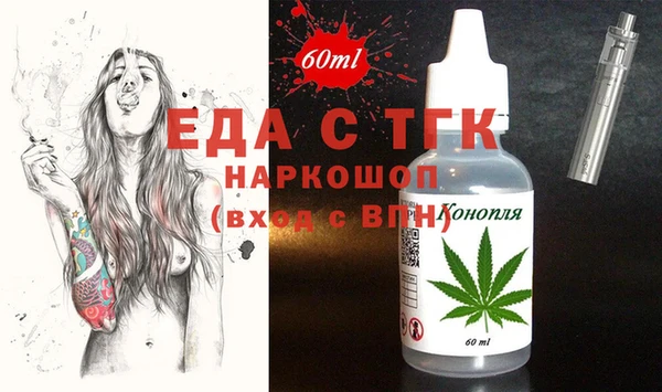 скорость Аркадак