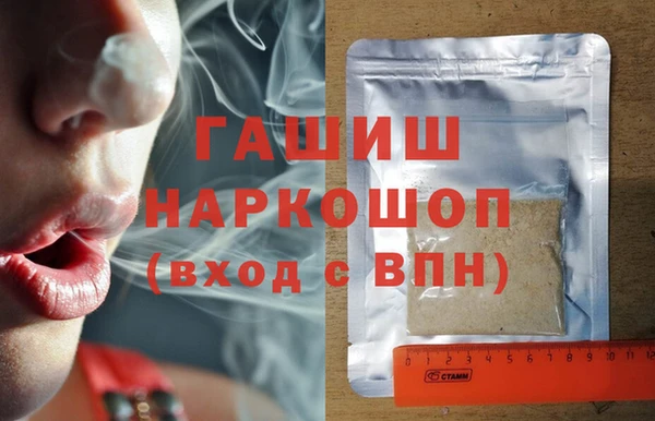 синтетический гашиш Алексеевка