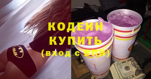 амфетамин Алзамай