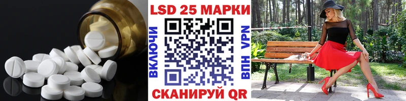 ЛСД экстази кислота  MEGA как войти  Майкоп  это как зайти  хочу  