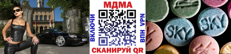 даркнет сайт  MEGA ссылка  shop какой сайт  Майкоп  MDMA Molly 