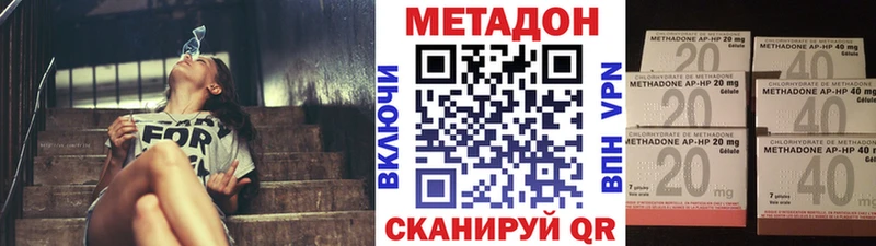 наркота  Майкоп  Метадон кристалл 