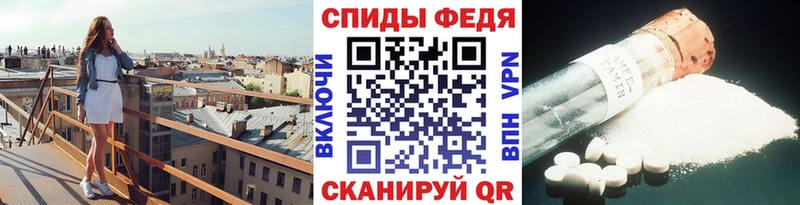 купить закладку Майкоп Первитин Декстрометамфетамин 99.9%