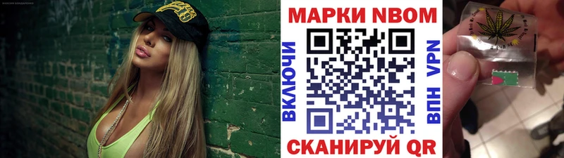 где найти   Майкоп  Наркотические марки 1,5мг 