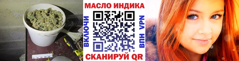 где купить   Майкоп  ТГК гашишное масло 
